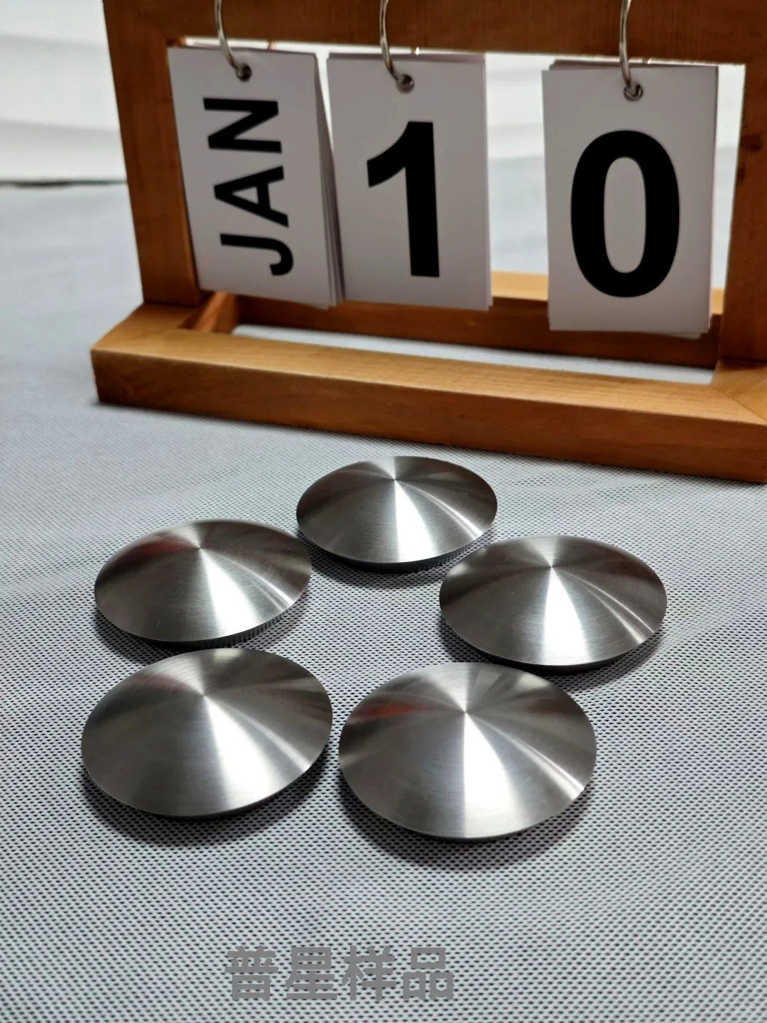 Brushed Turned Discs